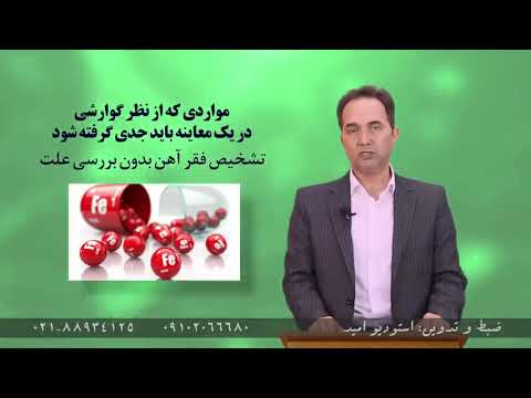 تصویری: آتروفی آکنار لوزالمعده و کمبود آنزیم گوارشی در سگ ها