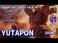 Jpm1dfm yutapon sion vs malphite top  patch148 jp rankedlol