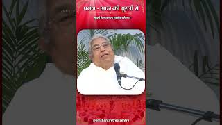प्रसंग आज की मुरली से... मुरली से प्यार माना मुरलीधर से प्यार | ORC, Delhi-NCR 12-09-2026