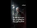 من هو قاسم سليماني الذي اغتالته أميركا