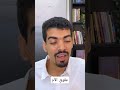 من حلقة سعدي الشيرازي شاعر الإنسانية