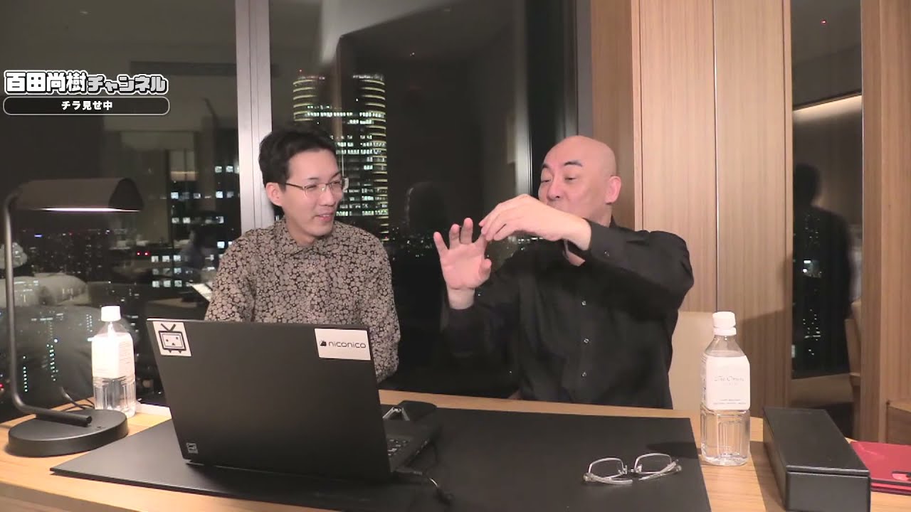 21年3月22日配信 ゲスト しゅうちゃん 百田尚樹チャンネル生放送 第216回 Youtube