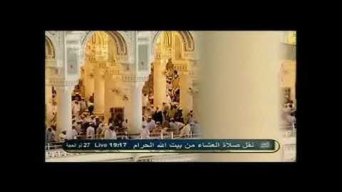 ما تيسر من سورة القصص | عشاء الأربعاء ٢٧ ذي الحجة ١٤٣٢هـ للشيخ د. صالح آل طالب