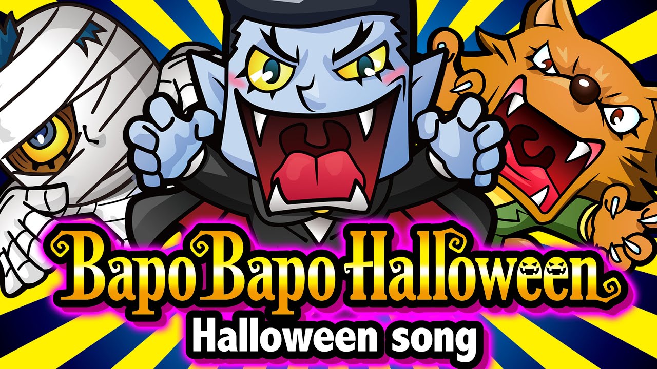 Bapo Bapo Halloween / Halloween Song / 英語 ハロウィンソング - YouTube