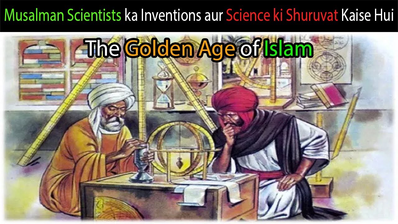 The Golden Age of Islam And Science in House of Wisdom | inventions of ...
