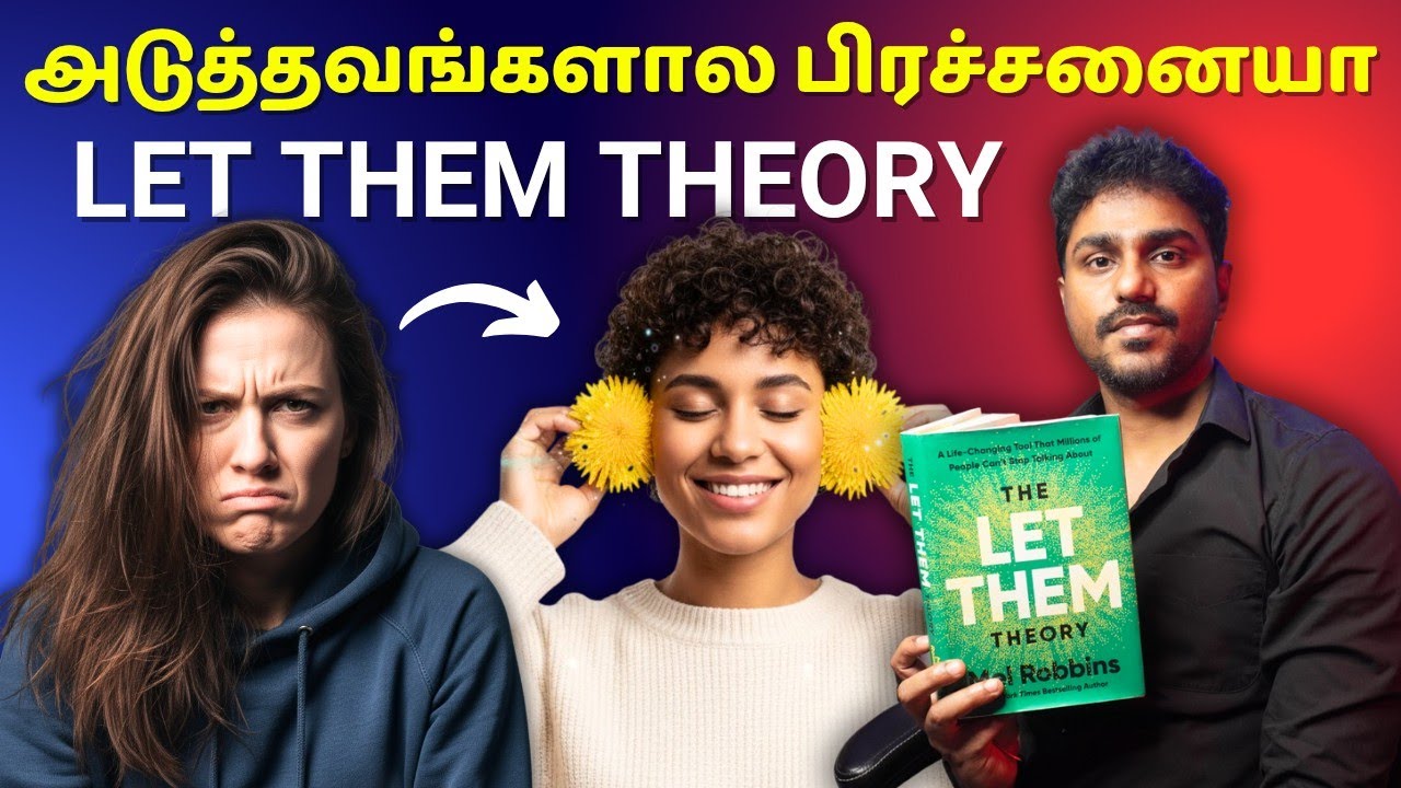 அடுத்தவங்க கெடக்குறாங்க விடுங்க | The Let Them Theory | Tamil Book Summary | Karka Kasadara