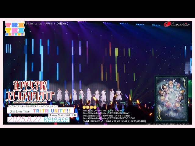 【全3種】新品 蓮ノ空女学院 3rd ペンライト ラブライブレード バラ可 蓮ノ空女学院 ラブライブレード！＜受付期間：～1/21＞ – ラブ