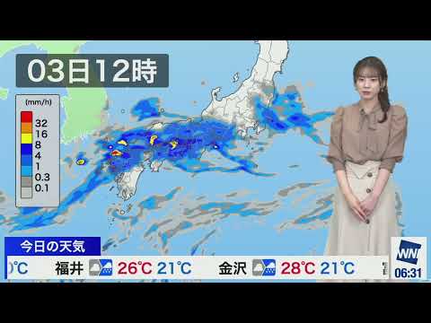 2021.09.03 お天気キャスター解説② ゲリラ雷雨情報 西日本で激しい雷雨も