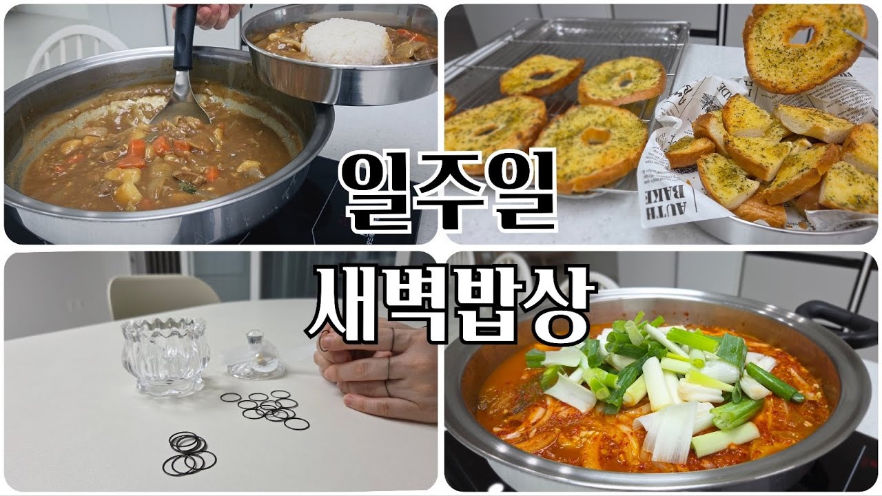 (Кулинария/Уборка/Влог раннего утра) Острые жареные рисовые лепешки / Жареные баклажаны