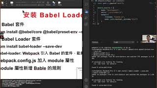 17-2 深入 JavaScript 前端網頁程式設計教學課程 | 安迪思不落 TV | Andy PRO TV