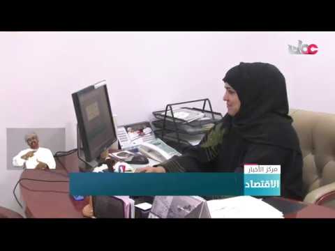 وزارة التجارة والصناعة تدعو أصحاب المؤسسات التجارية إلى ضرورة إلغاء أو تجديد سجلاتهم المنتهية