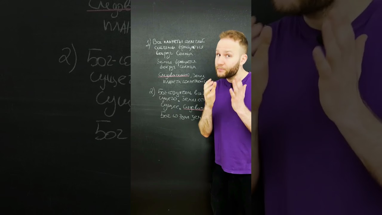 У тебя нормально с логикой? 