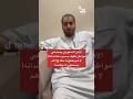 الأمن السعودي يستدعي مواطن كفيف بسبب مناشداته الأمن السعودي يستدعي مواطن كفيف بسبب مناشداته