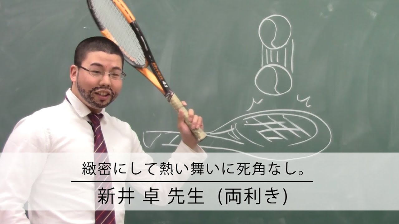 東進cmパロディ 芸文テニスサークルcm 富山大学 Youtube