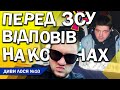 Молодий мажор поливав брудом українську армію в інстаграмі. Але швидко попросив вибачення на колінах