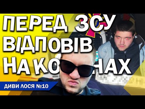 Молодий МАЖОР поливав