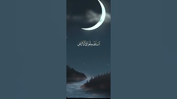#محمد_صديق_المنشاوي #القرآن_الكريم #quran #تلاوات_نادرة #تلاوه