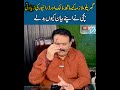 House Help Kesath Owner Aur Driver Ki Zeya*** | Bachi Ne Apne Beyan Kyu Badle | Furqan Shah
