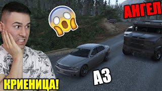 Бронирана Полицейска Кола ме преследва!😰Криеница в GTA