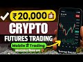 ₹20,000 से Crypto Futures Trading 📱 | Mobile पर Step-by-Step Live Demo | Brokerage Details