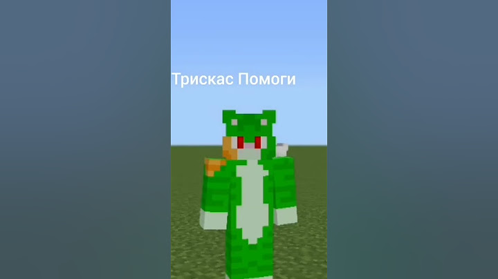 Это Не Правда и Жто два злод.... #бискас #прискас #врискас #впискас