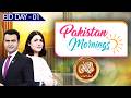 Pakistan Mornings With Esshal Adnan And Junaid Haleem | Eid ul Adha Special | Day 01 | Aik News