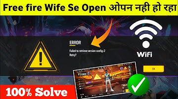 Wi-Fi Se Free Fire Kyu Nahi Chal Raha Hai | Failed To Retrieve Version Problem Wifi| Free Fire open 