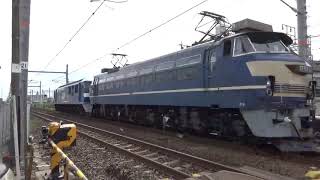 EF66-27代走 8865レ、EF210無動力付き