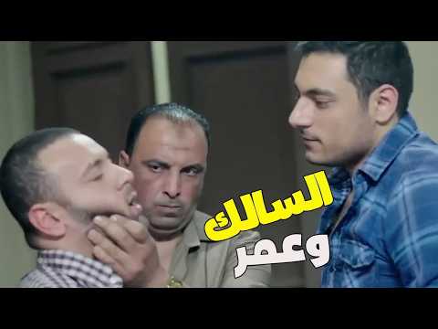 Omar Bey met El-Salek at the police station and crushed him: See what happened between them