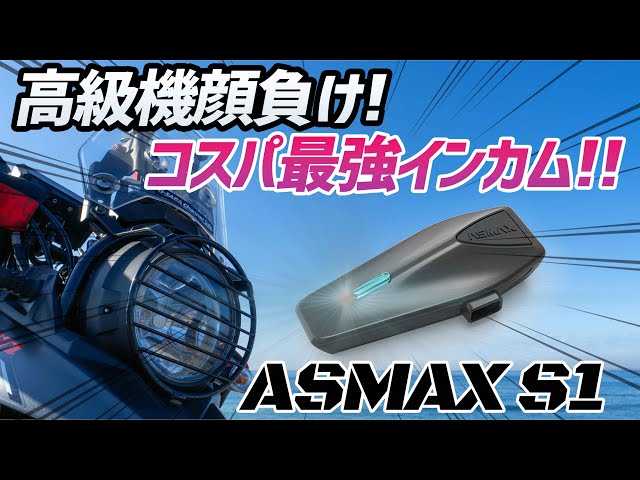 Motoblog] A high-cost performance cam with high-end features for