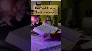 Overthinking Band Karo 😌 | Study Motivation 🔥 #shorts