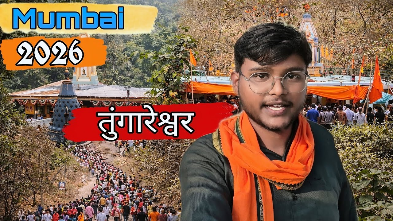 😱 पहली बार तुंगारेश्वर मंदिर का ये नज़ारा देखा | Maha Shivratri Vlog 🙏🔥#tungareshwar #vlog 