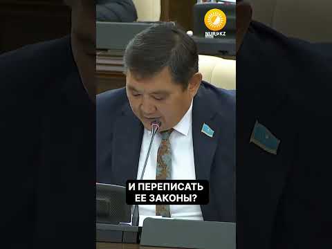 «Алматы ждет огромная катастрофа»: Депутат Базарбек