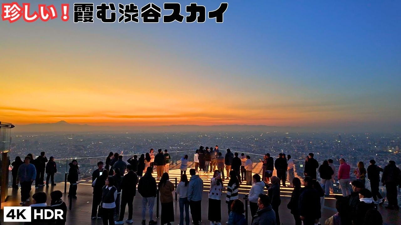 😍A Giant Sun Setting Behind Orange Mountains | Hazy Shibuya Sky