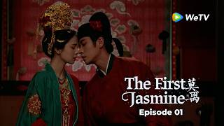 #TheFirstJasmine Full Episode 01~ Mo Xiuyao teasing Ye Li on their wedding night! ❤️‍🔥😍