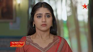 Illu Illalu Pillalu - Promo | 13th Jul 2026 | Mon - Sat at 7:30 PM | Star Maa Serials | Star Maa