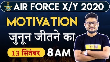 AIRFORCE X/Y 2020|| MOTIVATION AND STATERGY || By Vivek Singh Sir
