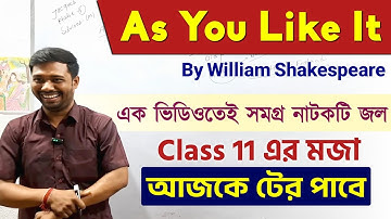 As You Like It by William Shakespeare in Bengali|As You Like it for Class 11 1st Sem|হেঁসে আজকে শেষ😂