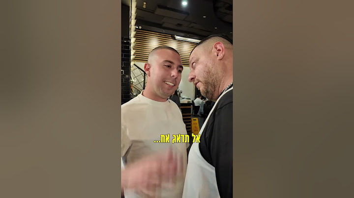 ברי הגיע למצוא מקום לדייט עם גברת שווארמה