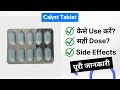 Calyst tablet uses in hindi  side effects  dose
