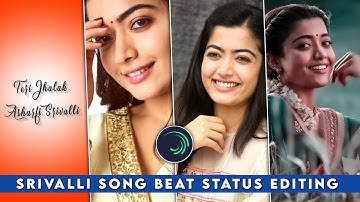 Srivalli Song 4k Status Editing Tutorial || Alight Motion || PK WorkCity