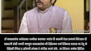 Ambedkar Thoughts On Christian Dharmantar  Dr Babasaheb Ambedkar Serial Whatsapp Status