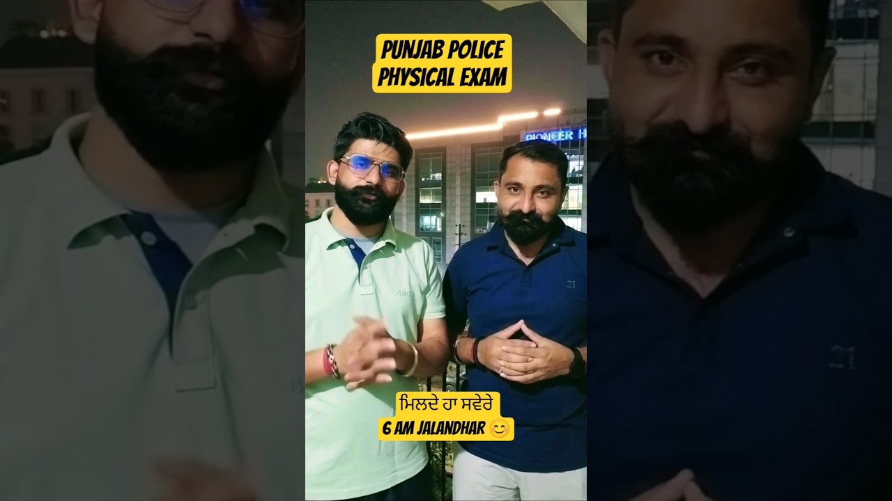 Punjab Police Physical Exam | Punjab police 🚨 Physical Centre 