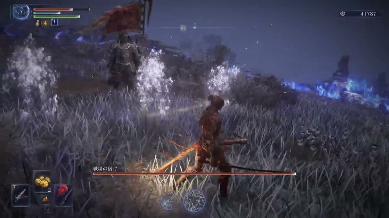 【執行者で】ドンクサによる夜渡り#212【深き】