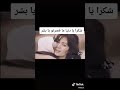 شكرايا ديناما قصرتوا يابشر 