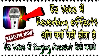 How to enable Ez Voice Reverb effect | How to Register on Ez Voice Account 2019 | screenshot 5