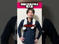 #現場あるある#職人あるある#どんとこいや