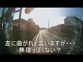 【トレーラー】ちょい技　使っちゃた！【車載カメラ】