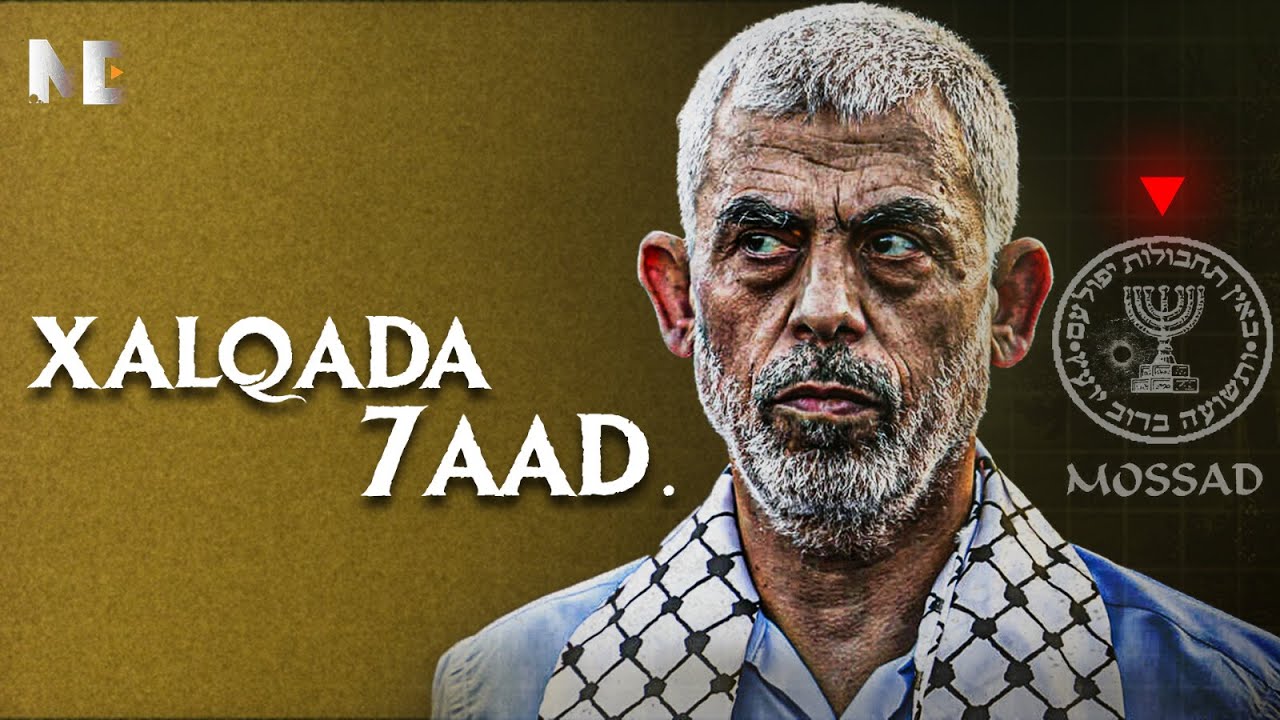 Muqaawamada Falastiin miyey ka caqli badan yihiin sirdoonka ISR ?