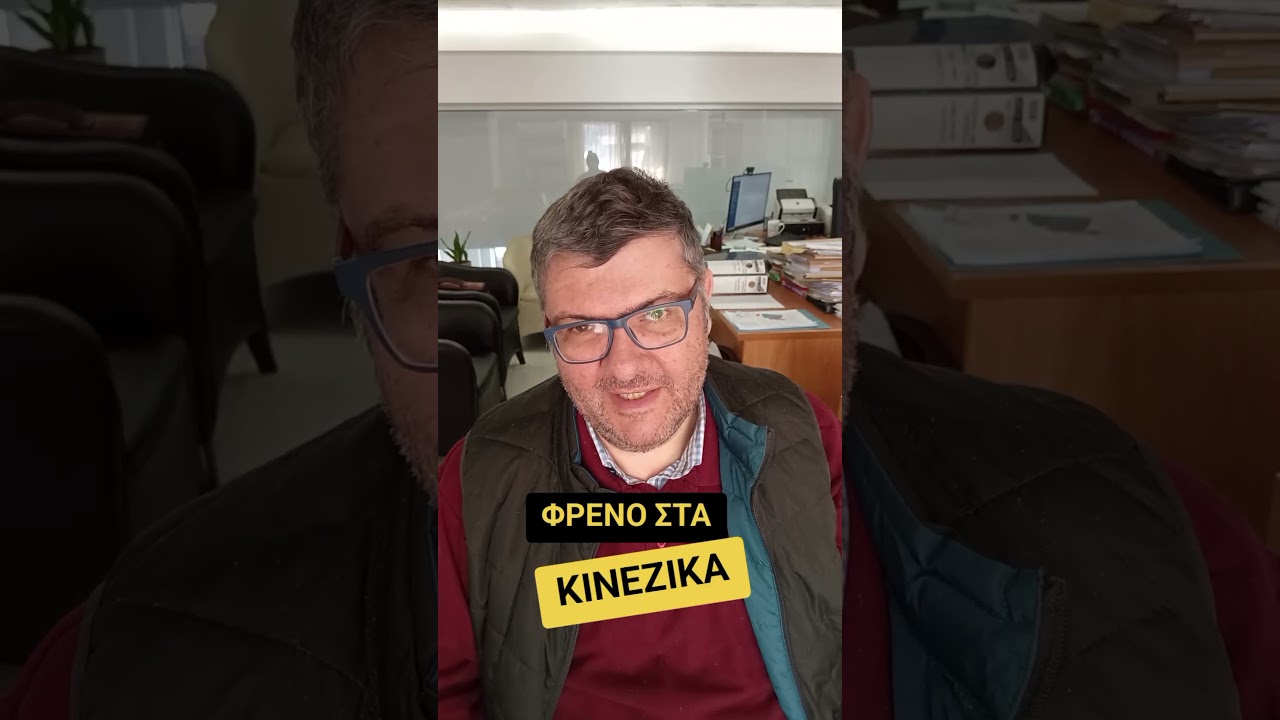 Από 1-1-26 δασμοί από το 1ο ευρώ στα κινέζικα κάτω των 150 ευρώ
